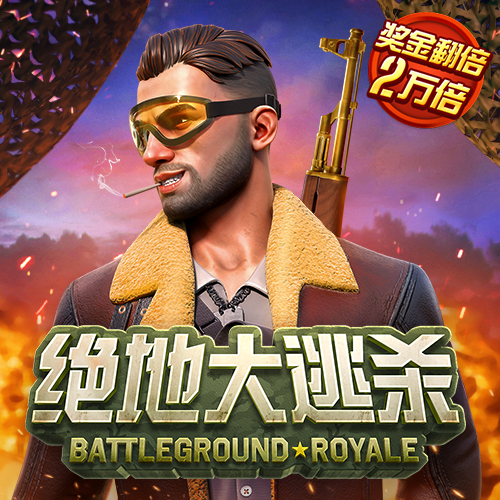 hg体育皇冠截图3