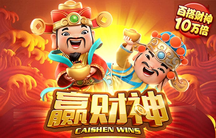 威斯尼斯ww22
